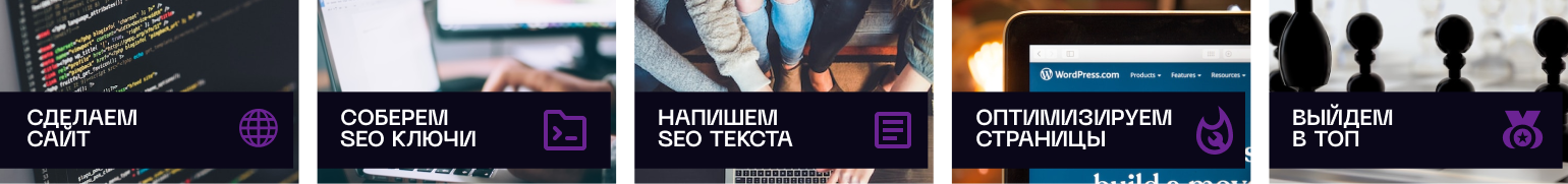 Что такое техническая оптимизация сайта